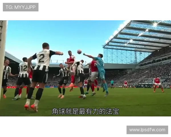阿森纳的崛起与困境：战术改革的豪赌与争冠路上的致命短板