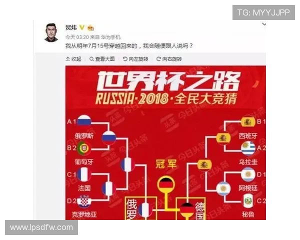 世界杯G组出线黑马最新预测